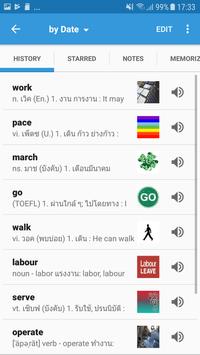 Thai Dictionary & Translator 截图 1