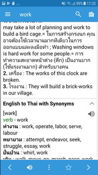 Thai Dictionary & Translator 截图 3