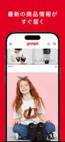 graniph screenshot 2