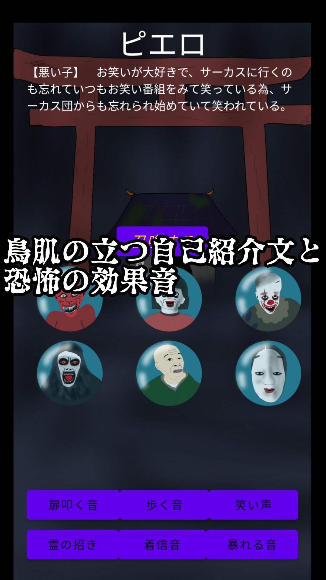 悪魔とお話 完全無料のしつけアプリ Apk Untuk Unduhan Android 悪魔とお話 完全無料のしつけアプリ Apk Untuk Unduhan Android