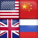 Flags - countries of the world APK