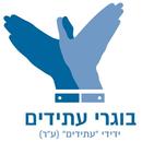 בוגרי עתידים APK