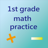 國小一年級數學練習(1st grade math) APK