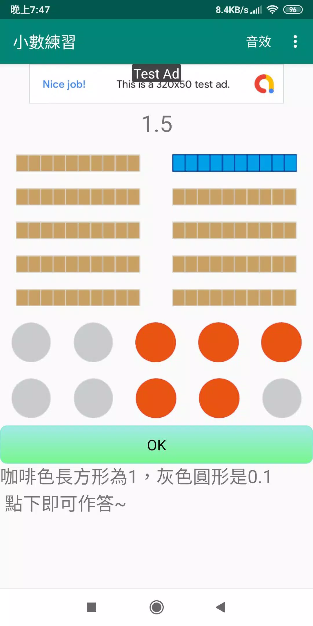 Download Do Apk De 國小三年級數學基本計算練習 3 Grade Math Para Android