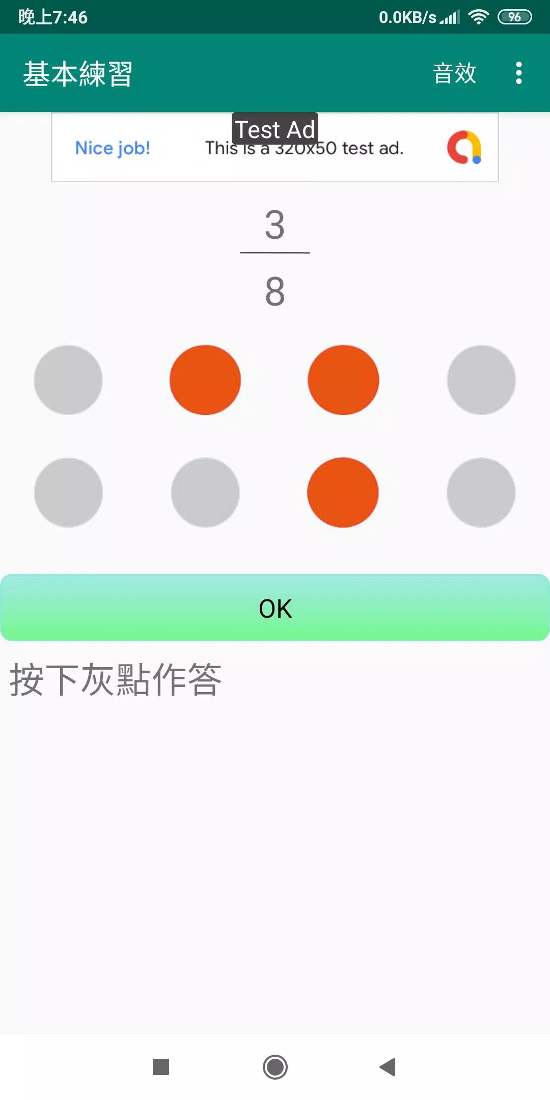 Download Do Apk De 國小三年級數學基本計算練習 3 Grade Math Para Android