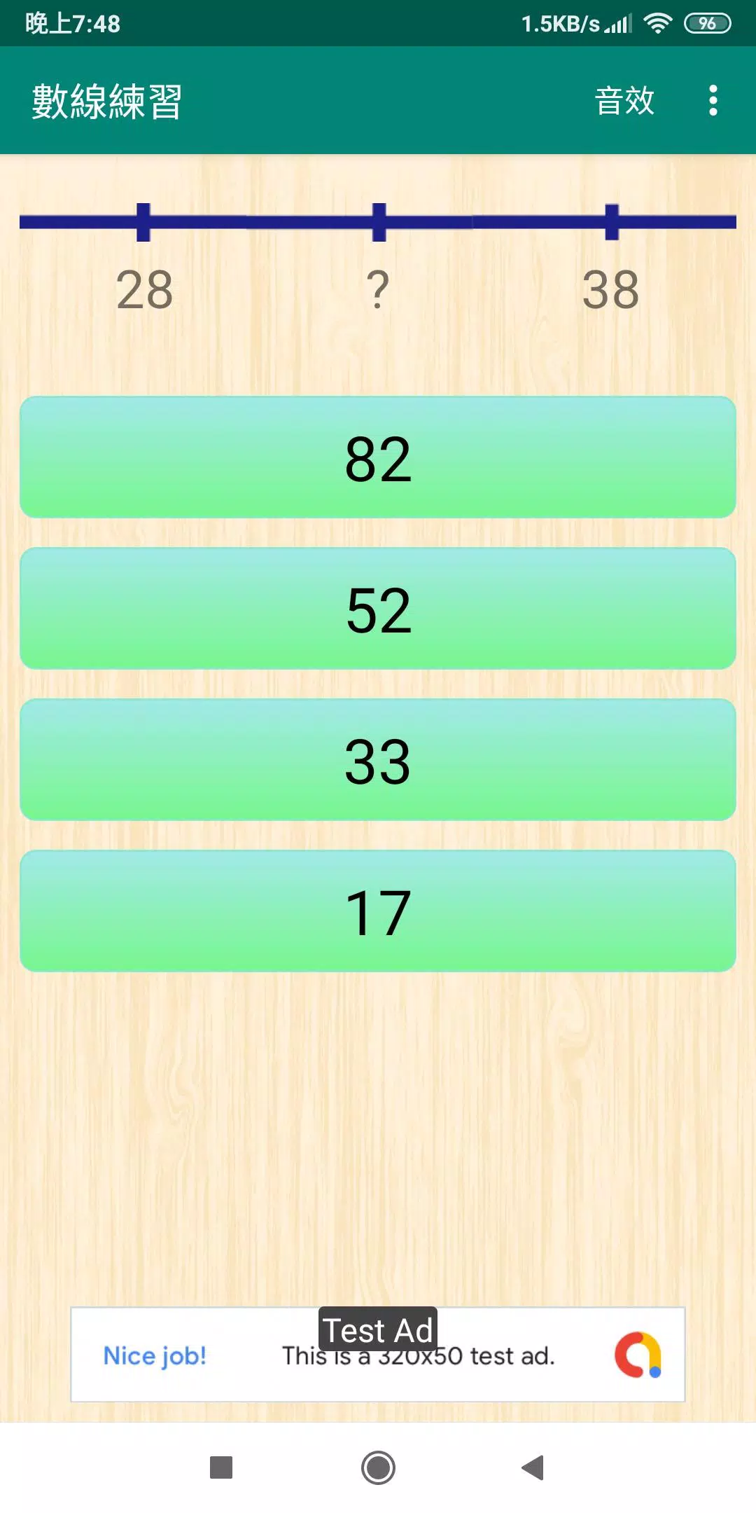 Download Do Apk De 國小三年級數學基本計算練習 3 Grade Math Para Android