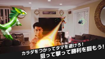 Leap Trigger imagem de tela 1