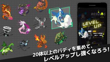 Leap Trigger imagem de tela 3