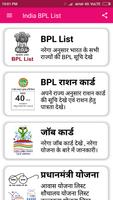 Poster BPL List, PM Awas/Shochalay List 2019