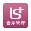 レーザー資産管理 APK
