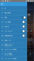 Android TV用天気 スクリーンショット 3