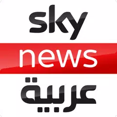 Скачать Sky News Arabia XAPK