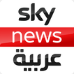 ”Sky News Arabia