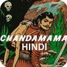 Chandamama Hindi আইকন