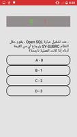 تعلم sap abap gönderen