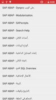 تعلم sap abap Ekran Görüntüsü 2
