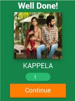 Malayalam Movies പുതിയ സിനിമ ảnh chụp màn hình 1