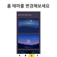 감사 일기 - 행복을 느끼기 위한 습관 تصوير الشاشة 1