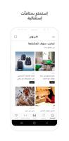 ميوز تصوير الشاشة 3
