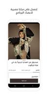 ميوز تصوير الشاشة 2
