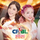 BL職業棒球2021(二次刪檔封測版) آئیکن