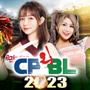 APK CPBL職業棒球2023