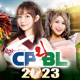 CPBL職業棒球2023 أيقونة