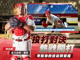 CPBL職業棒球2023 imagem de tela 1