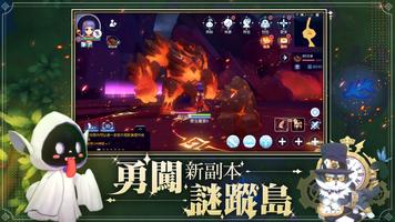 RO仙境傳說：守護永恆的愛 screenshot 2