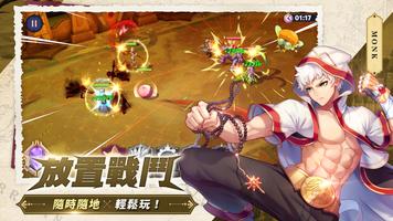 RO仙境傳說：魔物遠征(刪檔封測版) screenshot 3