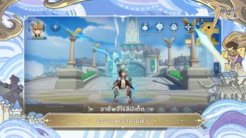 Ragnarok M: Eternal Love ภาพหน้าจอ 1