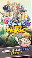 Ragnarok: Poring Merge 海報