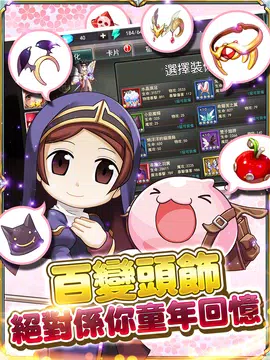 Ro仙境傳說 復興 港澳 Apk 1 27 0 Download For Android Download Ro仙境傳說 復興 港澳 Apk Latest Version Apkfab Com Ro仙境傳說 復興 港澳 Apk 1 27 0 Download For Android Download Ro仙境傳說 復興 港澳 Apk Latest Version Apkfab Com
