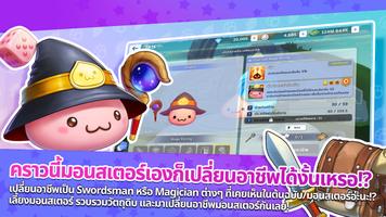 RAGMON MARBLE ภาพหน้าจอ 3