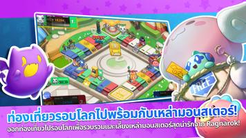 RAGMON MARBLE โปสเตอร์