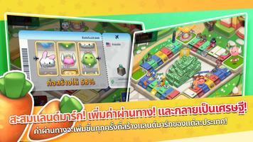 RAGMON MARBLE ภาพหน้าจอ 1