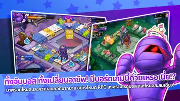 RAGMON MARBLE ภาพหน้าจอ 2