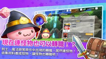 RAGMON MARBLE 截图 3