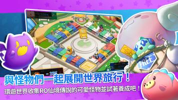 RAGMON MARBLE 海报