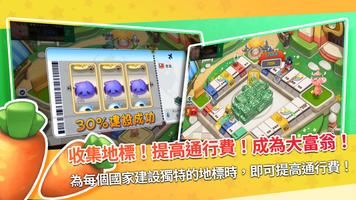 RAGMON MARBLE 截图 1