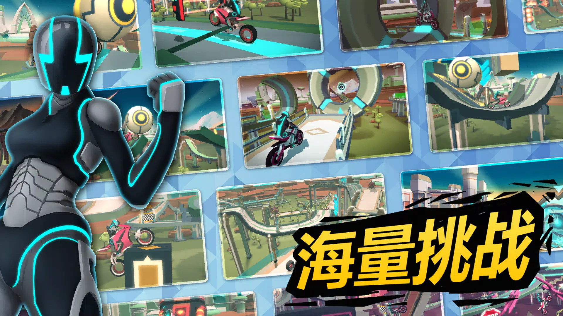 Gravity Rider: 超级摩托车摩托车比赛