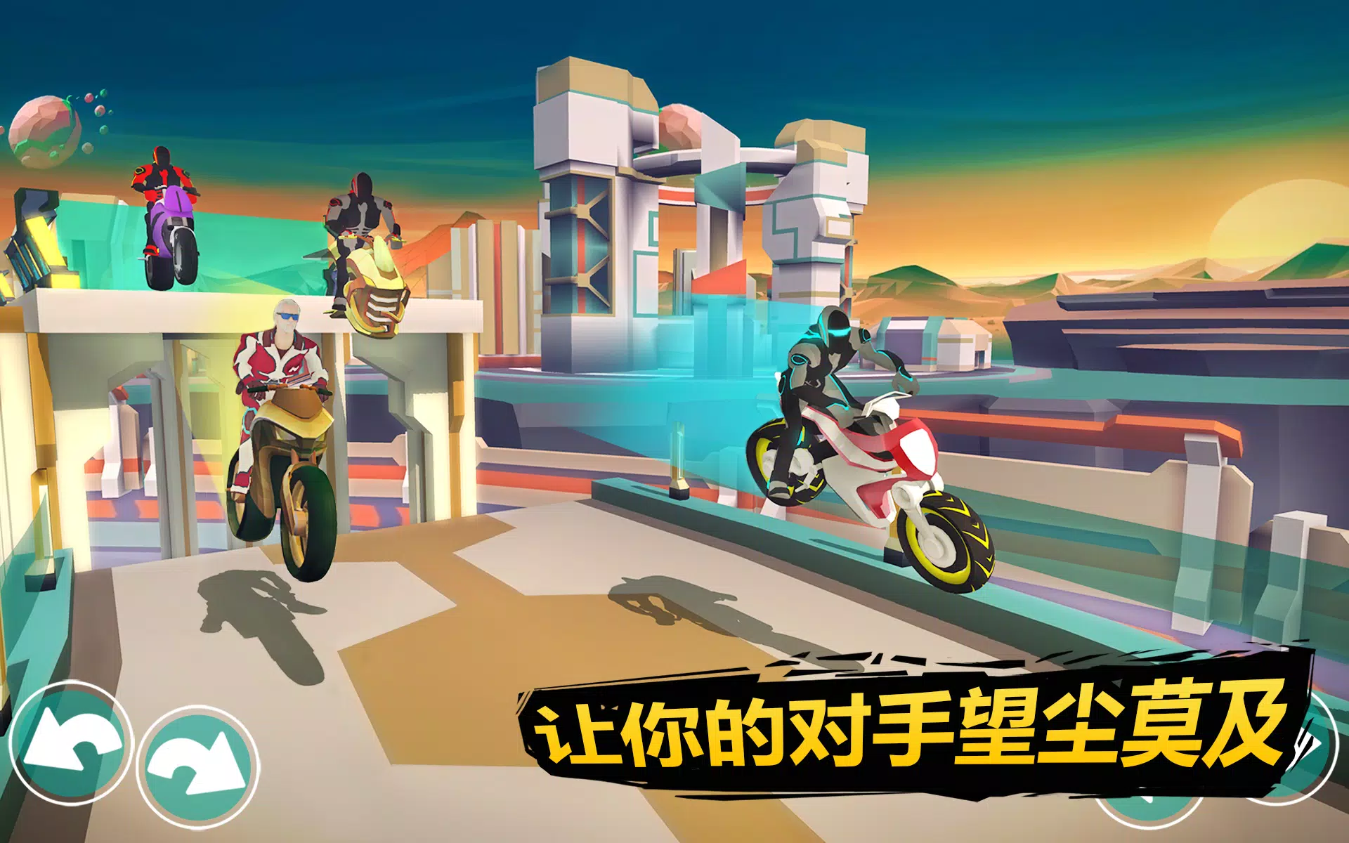 Gravity Rider: 超级摩托车摩托车比赛