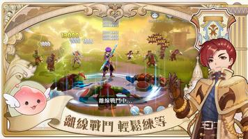 RO仙境傳說：守護永恆的愛 Classic imagem de tela 2