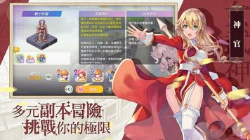 RO仙境傳說：女武神之歌 screenshot 3