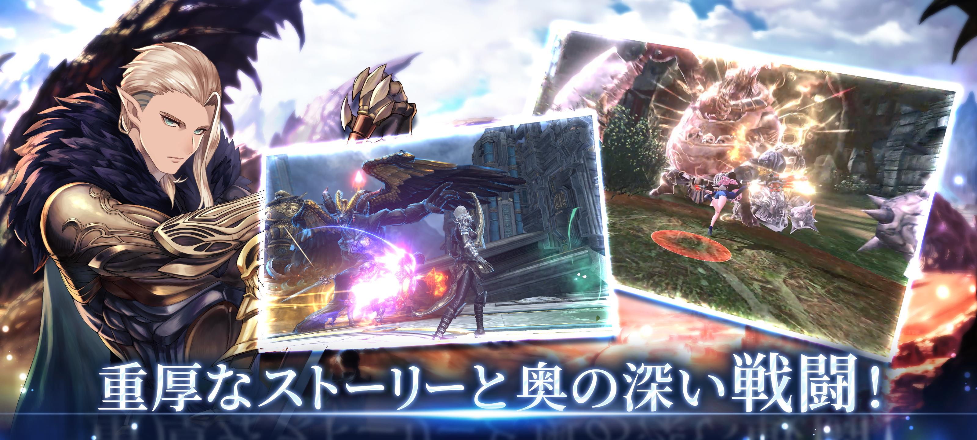 テラクラシック Tera Classic 安卓下载 安卓版apk 免费下载 テラクラシック Tera Classic 安卓下载 安卓版apk 免费下载