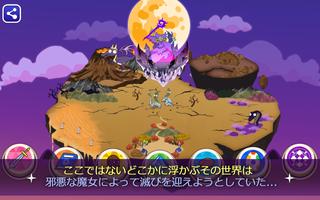 7タップで世界を救え！(Save The Planet) スクリーンショット 1