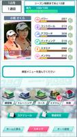 女子プロゴルフ ヒロインコレクション Ekran Görüntüsü 3