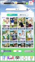 女子プロゴルフ ヒロインコレクション Ekran Görüntüsü 1