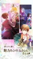 キミ想ふ夢の通ひ路～九雲夢～ gönderen