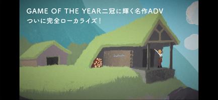 少女と宇宙の物語 gönderen